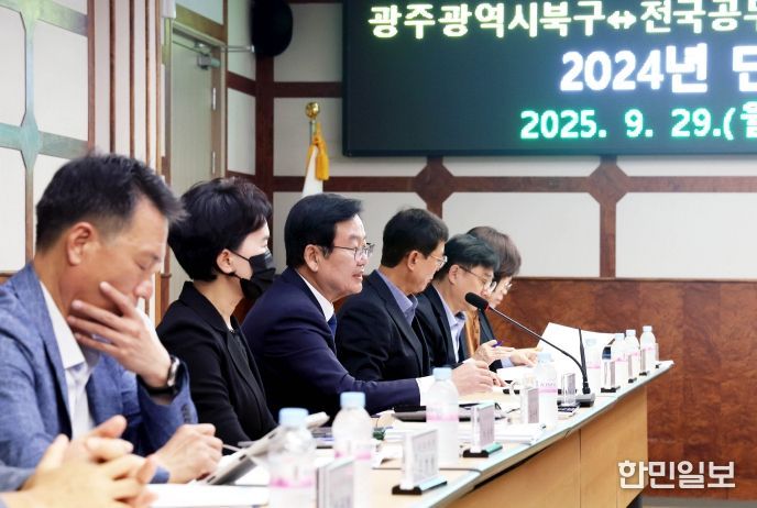 북구, 전국공무원노조 광주 북구지부와 단체협약 체결