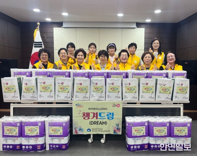 중·장년층을 위한「챙겨드림(DREAM)」추진