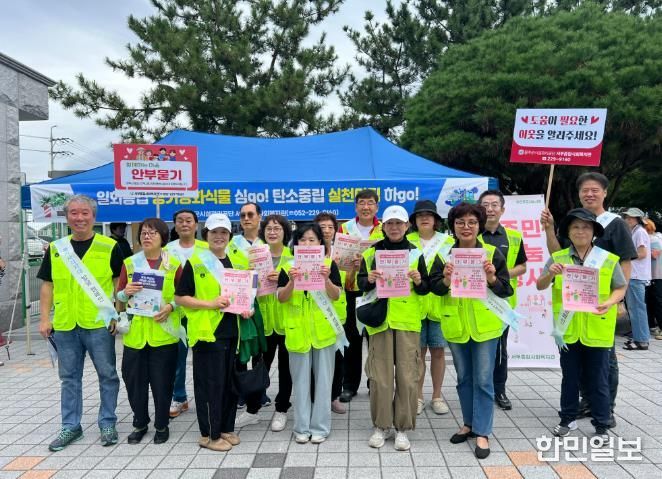 서부종합사회복지관 - 고독사 예방 하반기 캠페인 및  복지 사각지대 발굴 캠페인 실시