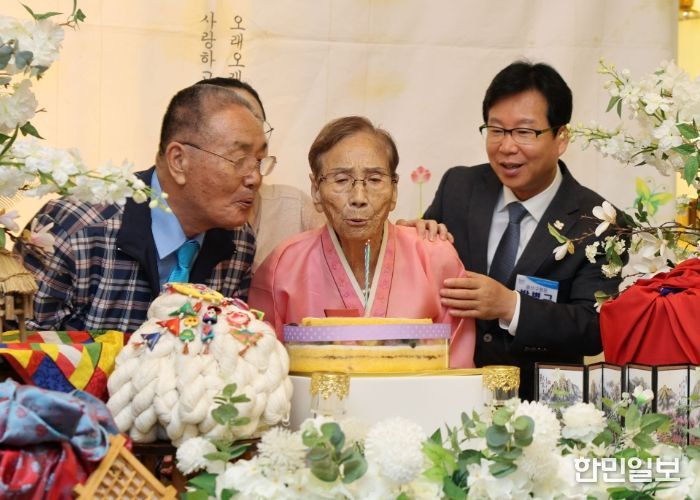 행복애(愛) 꽃드림 생신잔치 행사