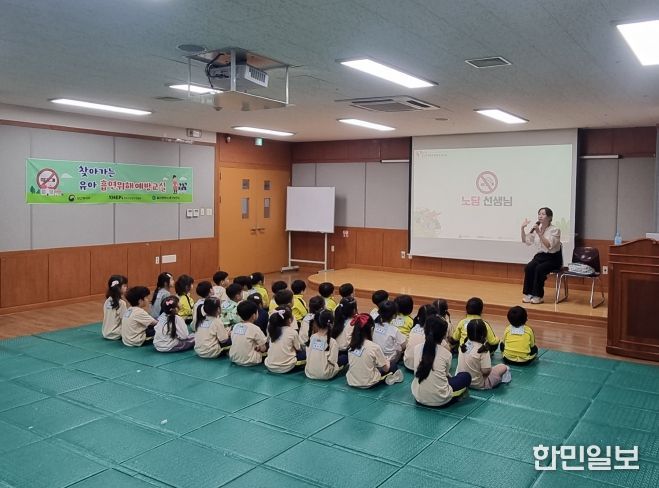 동구보건소 유아 흡연위해 예방교육