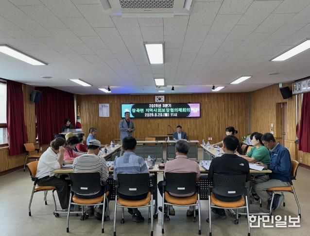 홍성군 장곡면지역사회보장협의체, 제6기 출범식 열고 본격 활동 시작