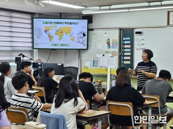인천시 찾아가는 공정무역 교육