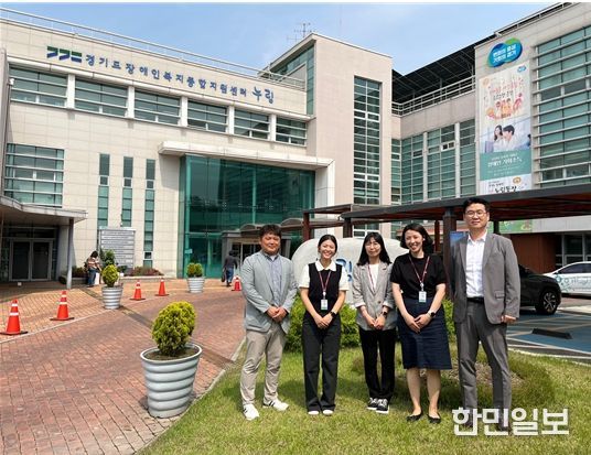 선진지 기관견학(경기도장애인복지종합지원센터)