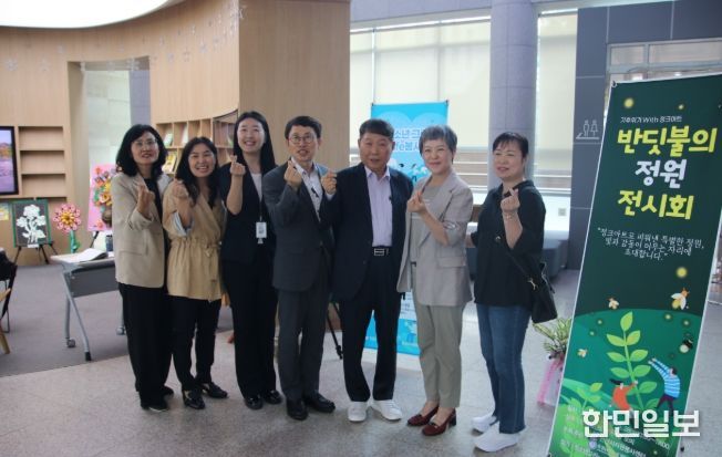 반딧불의 정원 전시회