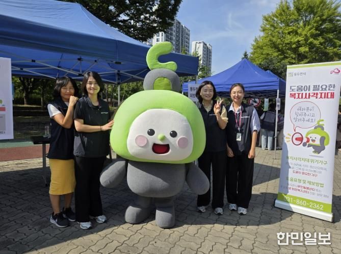 동두천시 무한돌봄센터, 복지 사각지대 발굴 홍보활동 실시