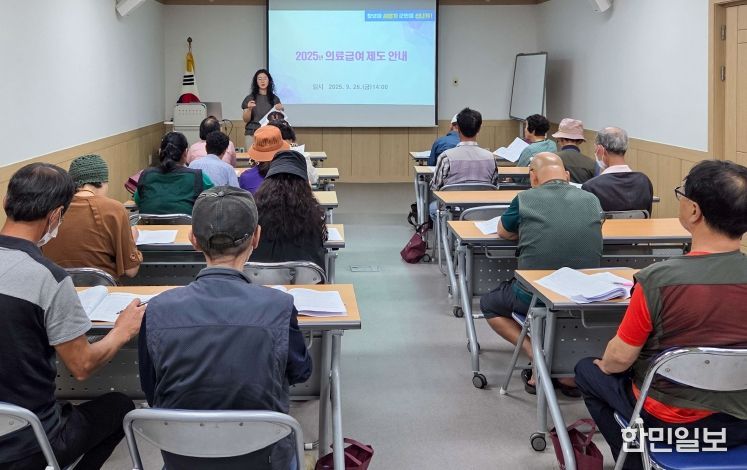 창녕군, 신규 의료급여 수급자 대상 제도 교육 실시