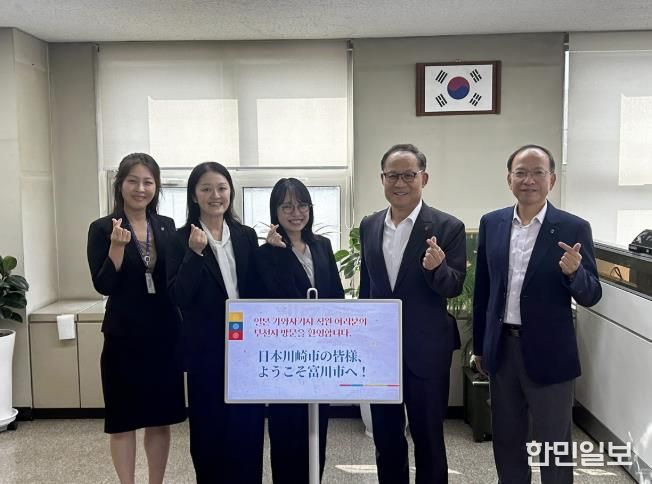 일본 가와사키시 공무원단과 부천시 공무원들이 기념사진을 찍고 있다.(좌측부터 김수현 부천시 교류협력팀장, 신타니 니쓰미 가와사키시 공무원, 오동택 부천시 행정안전국장, 이기익 부천시 행정지원과장)