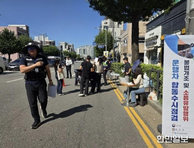 시·구·경찰서·한국교통안전공단(경기남부본부)과 연계 불법 이륜자동차 합동단속 모습