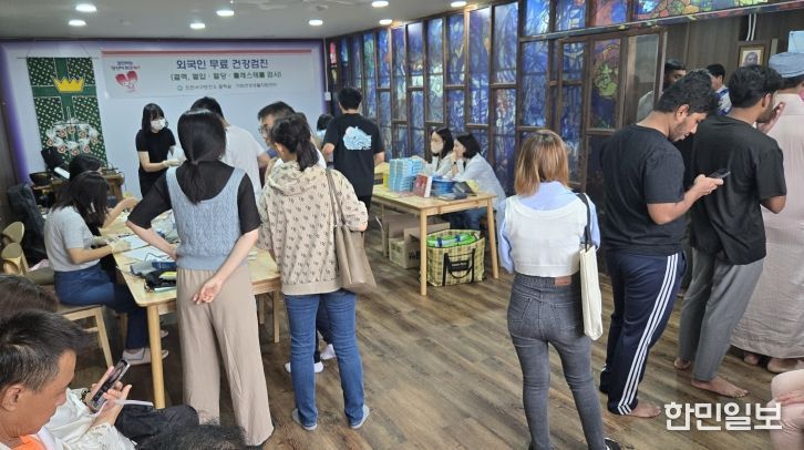 외국인 대상 결핵검진 및 기초 건강검사