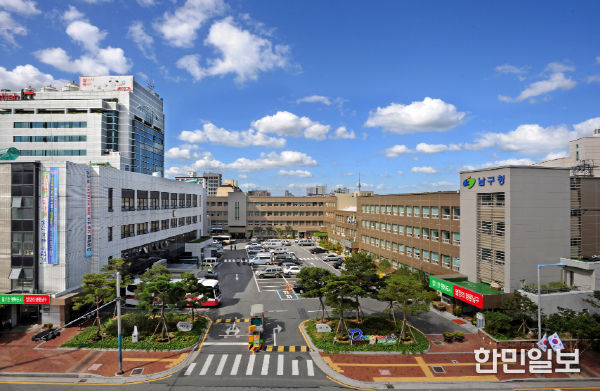 남구청
