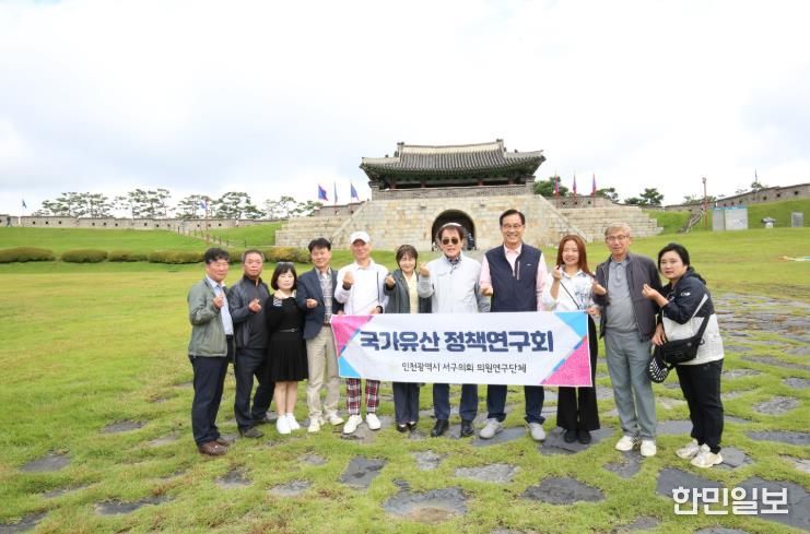인천 서구의회 국가유산 정책연구회, 수원화성 현장 방문