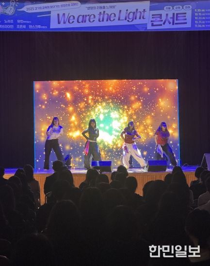 찾아가는 생명존중 콘서트