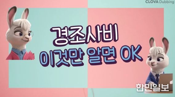 경조사비 이것만 알면 오케이