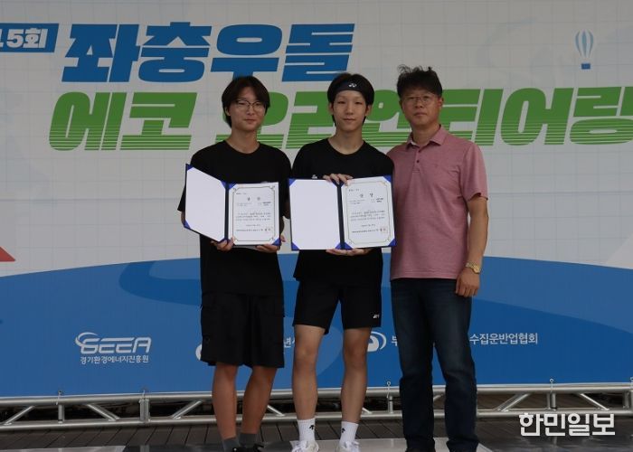 제15회 좌충우돌 에코 오리엔티어링 대회 성황리에 마무리