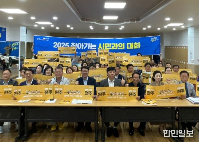 우범기 시장, 중앙동 발전 위한 목소리에 귀 기울여
