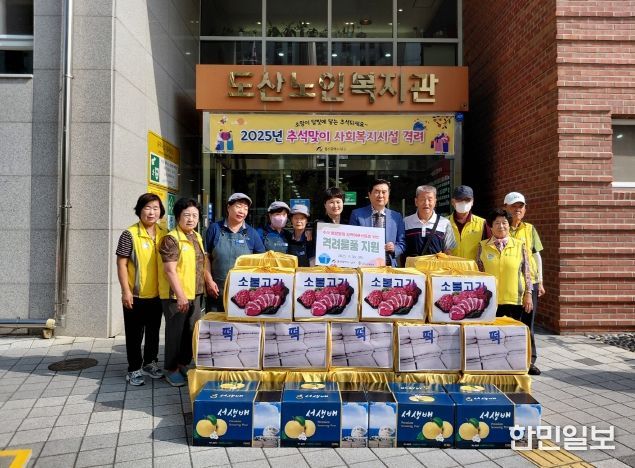 남구, 정(情)을 담아 어르신들께 한가위 인사