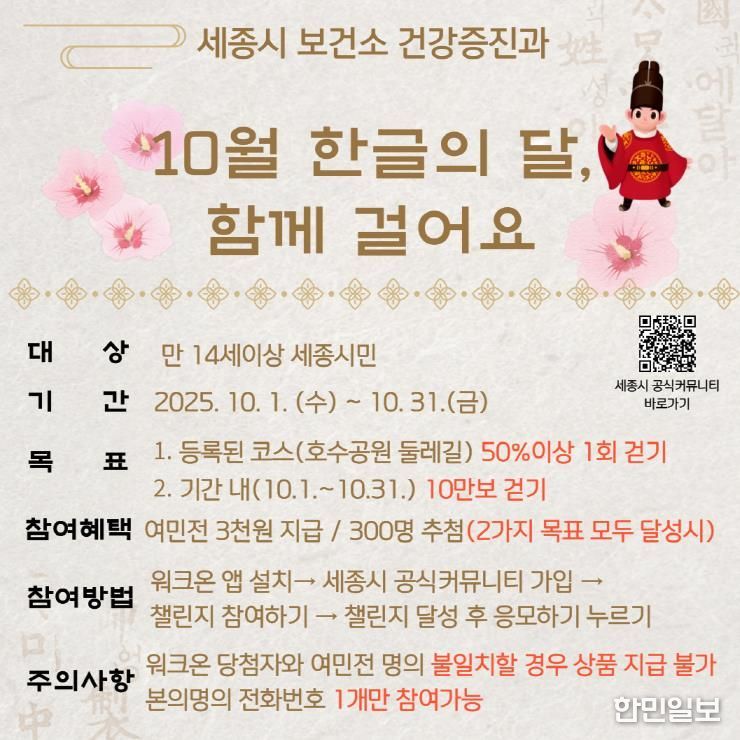 세종시