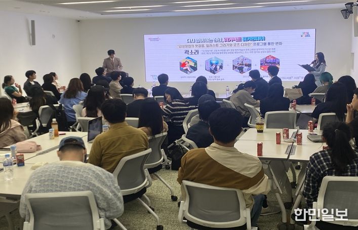 리커넥트 홈커밍데이 행사