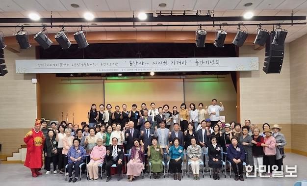 구리 어르신들의 삶을 책으로…'봄날아, 서서히 가거라' 출간기념회 열려