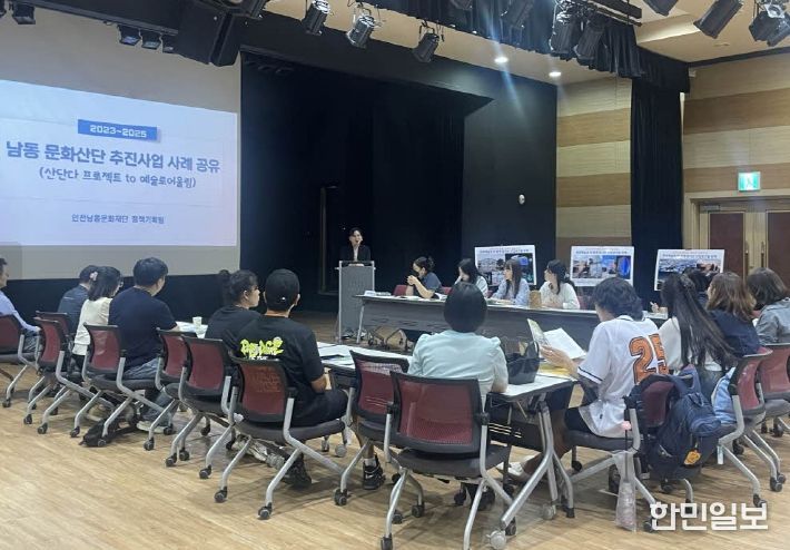 완주문화재단, 문화선도산단 선진지 견학으로 남동문화재단