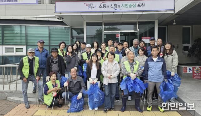 포천시 선단동, 추석맞이 대청소 실시