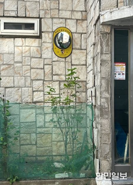 안전환경 조성을 위한  범죄예방시설물 설치 완료
