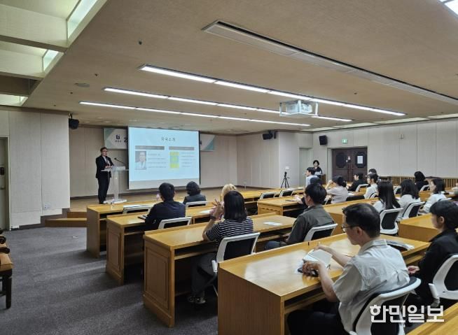 ‘2025년 사회복지재정 정책교육’ 모습