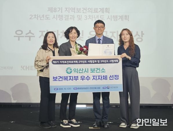 익산시, 지역 맞춤형 보건의료계획으로 전국 모범