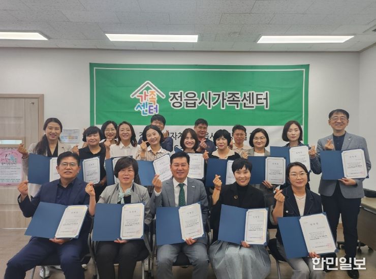 18개 기관과 손잡고 ‘취약가족 지원 협의체’