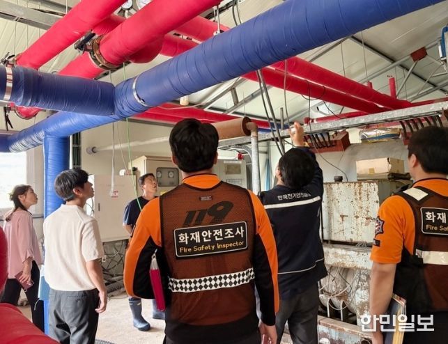 정읍시, 내수면 양식장 합동 안전점검