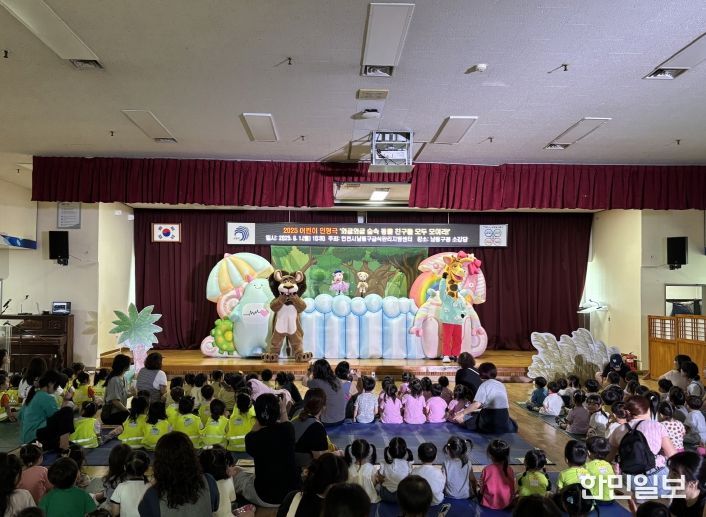 어린이·사회복지급식관리지원센터, 어린이 식생활 뮤지컬 성료