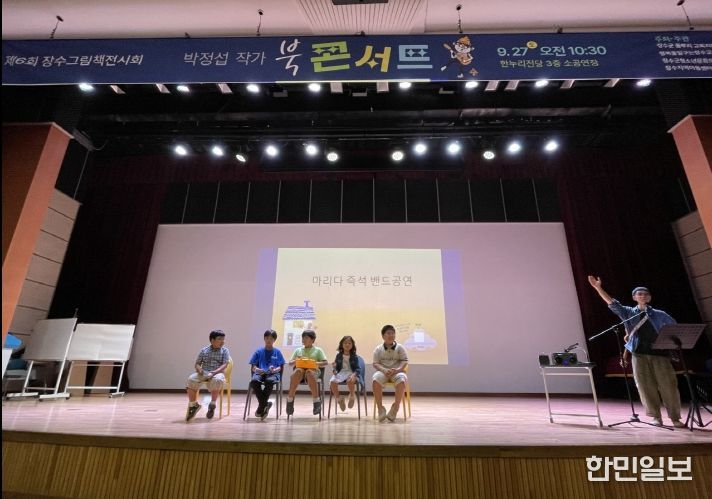그림책전시회