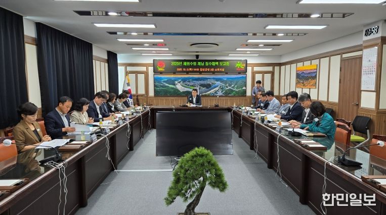 합천군, 세외수입 체납 징수대책 보고회 개최