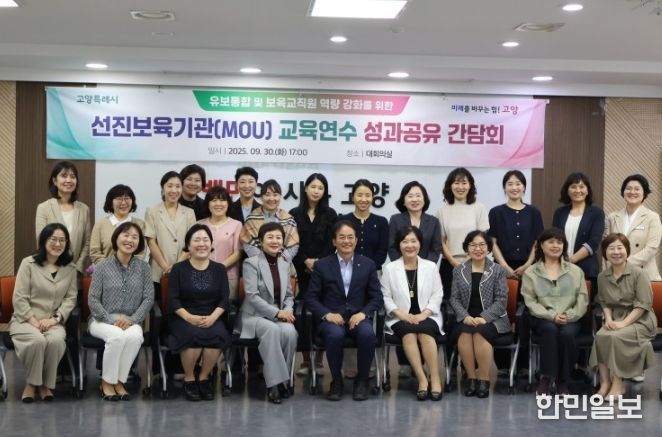 호주 찰튼브라운 교육연수 성과공유 간담회 참석자 기념촬영