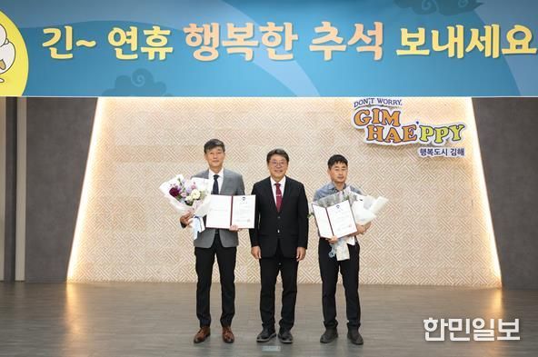 왼쪽부터 김해시 정책기획과 장성동 협력관, 홍태용 김해시장 김해시축구협회 오의용 부회장