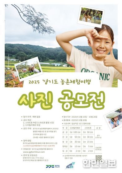 사진공모전 포스터