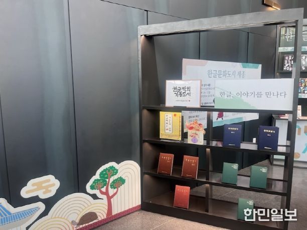 승정원일기