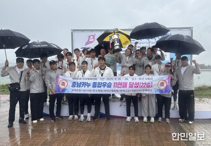 부여군(군수 박정현)은 지난 9월 29일부터 30일까지 부여군 일원에서 열린 「2025 한국문화관광해설사 전국대회 및 스토리텔링대회」가 전국 해설사들의 열띤 참여 속에서 성황리에 막을 내렸다고 밝혔다.