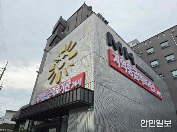 밀양시 지역응급의료기관으로 지정된 밀양병원 전경