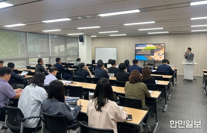 금천구 건축 안전 아카데미 2회차 교육 진행 모습