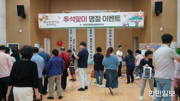 추석맞이 명절 이벤트