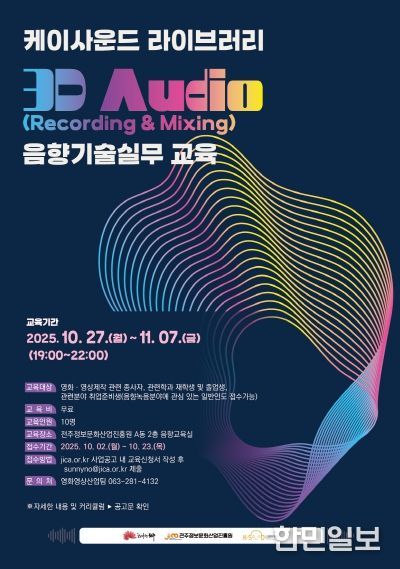 포스터