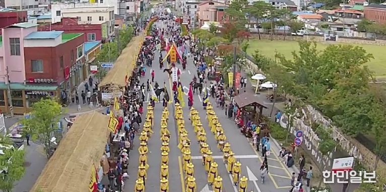 백제역사문화행렬