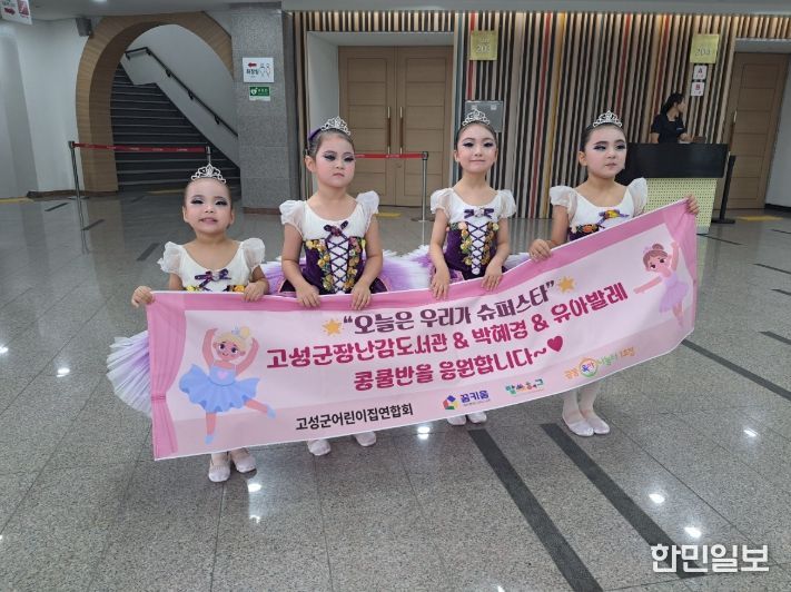 제74회 개천예술제 전국무용경연대회 최우수 수상