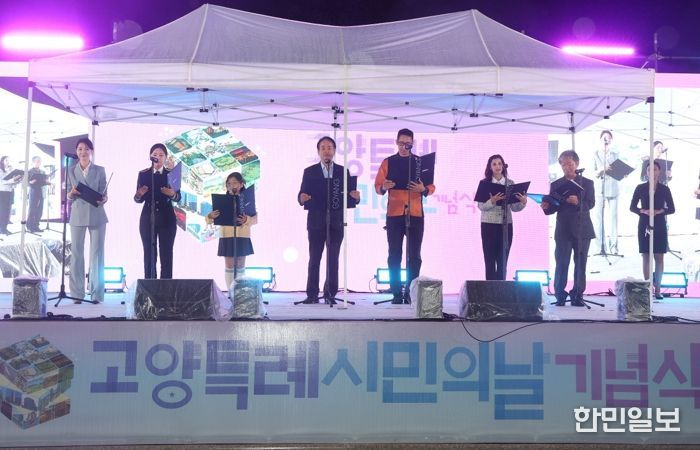 시민 대표들의 시민 헌장 낭독