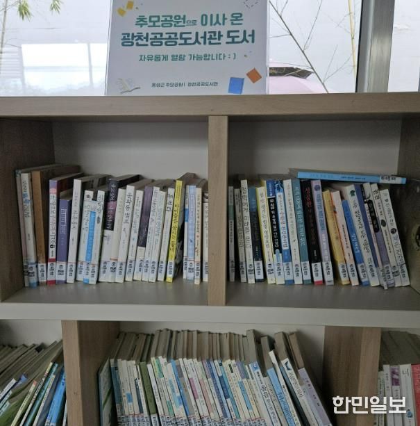 홍성 광천공공도서관, 공공시설에 도서 비치