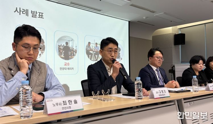 안산 직업교육 혁신지구 정책브리핑