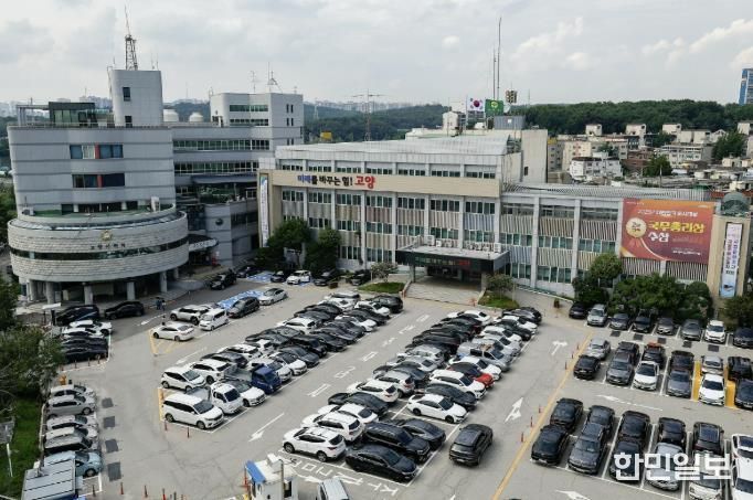 고양시청