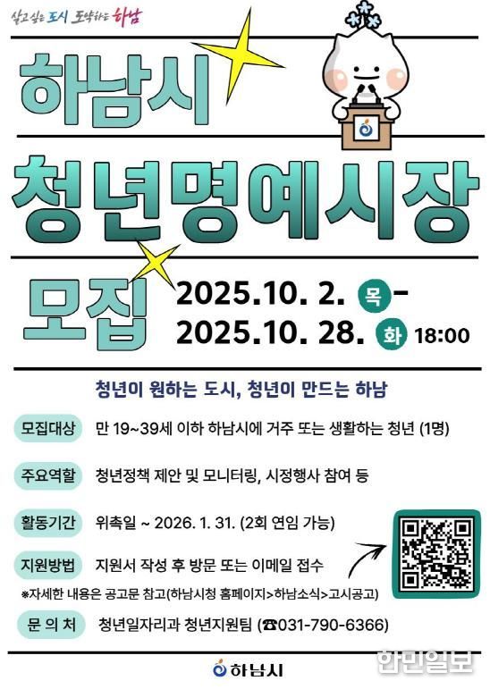 포스터